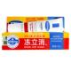 FEO冰王乐施冻伤口护理软膏3立0皮消肤外用冻立消软g膏