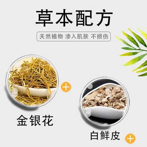云南本草鲜痒本净外芙顽灵【SXR即拍即发】草萃取用SX