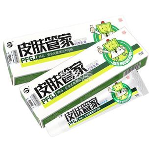 乳膏品锐四皮肤外用抑BED菌草本正软膏 神皮肤管家季 买5送7