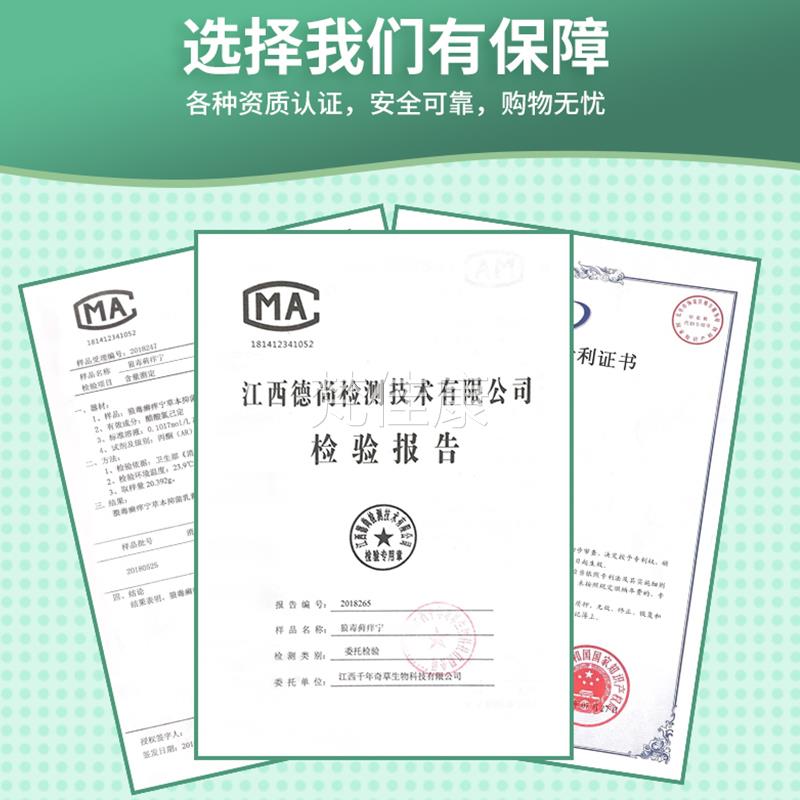 狼毒藓痒宁狼抑毒软膏正品抑PZR菌乳王雾喷喷剂草膏本藓脱皮菌膏