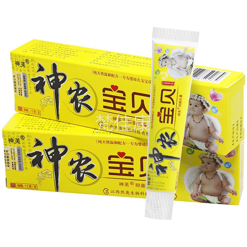 买1/送1/买2送3神TYE农宝贝抑儿菌膏乳正品神芙婴幼童宝宝草本软
