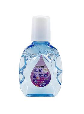 11买2送3】 匠心老铺送蓝5莓叶黄素眼部护理1l护m眼XSJ液官方正品