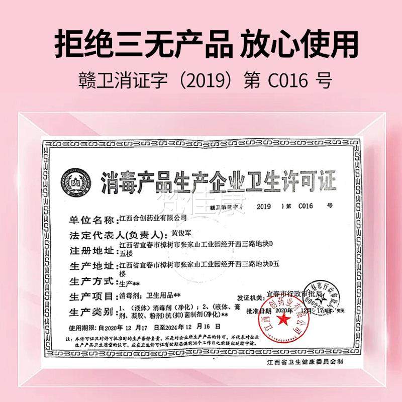 RAM炉甘石滚珠洗洗儿童炉爽身露外用卢甘液石剂洗济甘石软膏抑菌