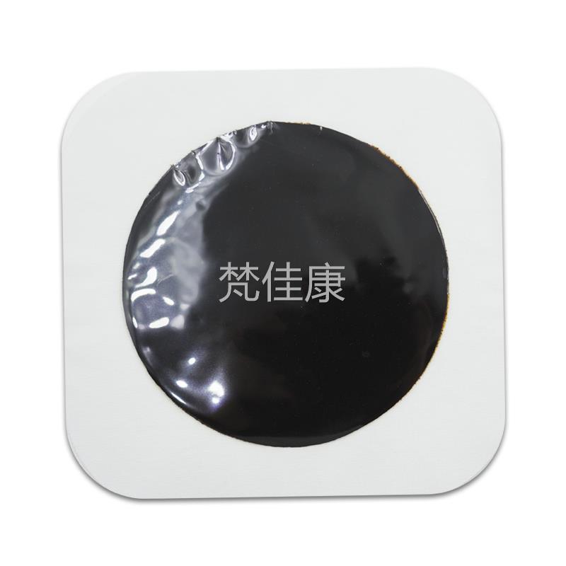 钰宏堂家传老贴腿黑膏颈IUC肩腰痛舒保健1贴外用缓贴【正品】