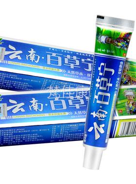 【买1送QLB夫1买2送康3】康云百草宁抑菌乳膏皮肤外南用草本软膏
