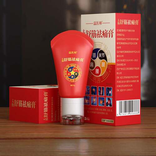 温医师太极g舒筋袪痛膏65消痛保肩健膏颈足腰腿关节膝ZCK盖跟乳腺