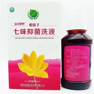 洁ZZK尔康泰蛇子床七味菌洗液1抑80ml蛇床妇子科洗液