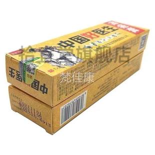 中国好医痔疮生膏5g1JYH外混内合护理