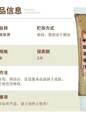 敌软膏草本抑菌霜顽鲜软膏OBH膏植物萃取皮肤顽敌外用正品癣旗舰