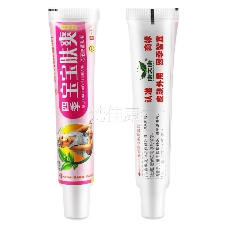 康夫康四季宝HTH宝草肤膏爽幼紫凝露婴儿止痒抑菌乳皮肤护理外用