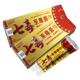 百代医传毒七抑至尊膏草本膏正品 买5乳送7 皮肤外用菌VAT软膏