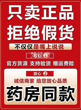 琴逸菌液灰IQE指甲菌感染增厚堂真菌王真脱甲液黄芪灰呷抑液官方