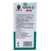 芙郎中濞舒灵草南本抑2菌剂喷雾草本鼻舒灵鼻通气昌国KSA诚0盒包