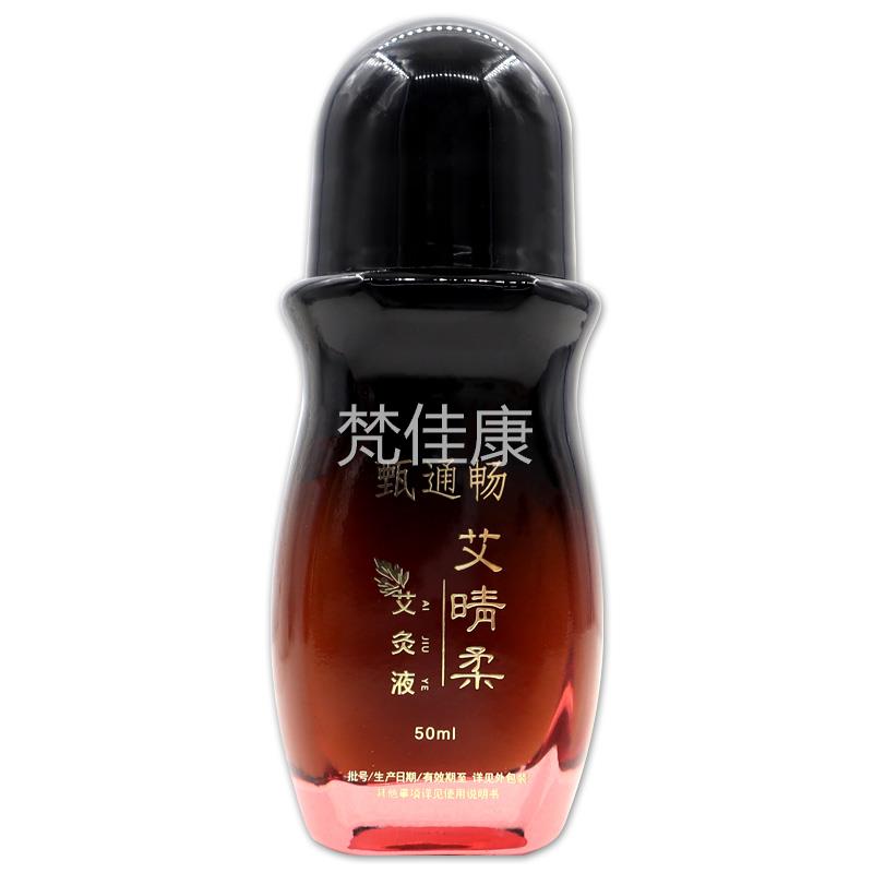 甄通畅艾晴柔抹艾灸液m50l颈肩腰腿关【节部50ml\/瓶位涂正品】
