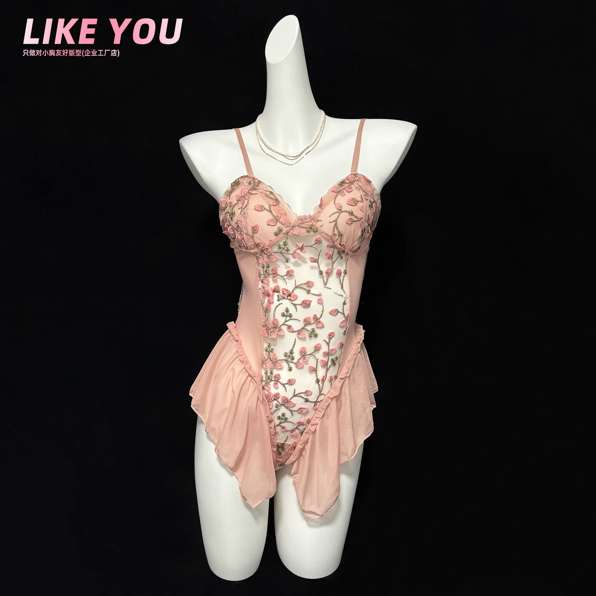 Like You小胸款性感睡衣女纯欲风蕾丝吊带睡裙套装qqny内衣诱惑装,女士内衣/男士内衣/家居服,内衣配件,淘宝优惠券,粉丝福利购,淘宝优惠卷