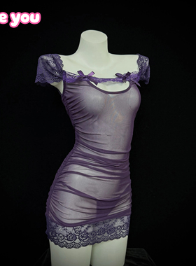 Like You紫色韵味性感蕾丝透视睡裙薄款诱惑紧身包臀裙qqny套装女