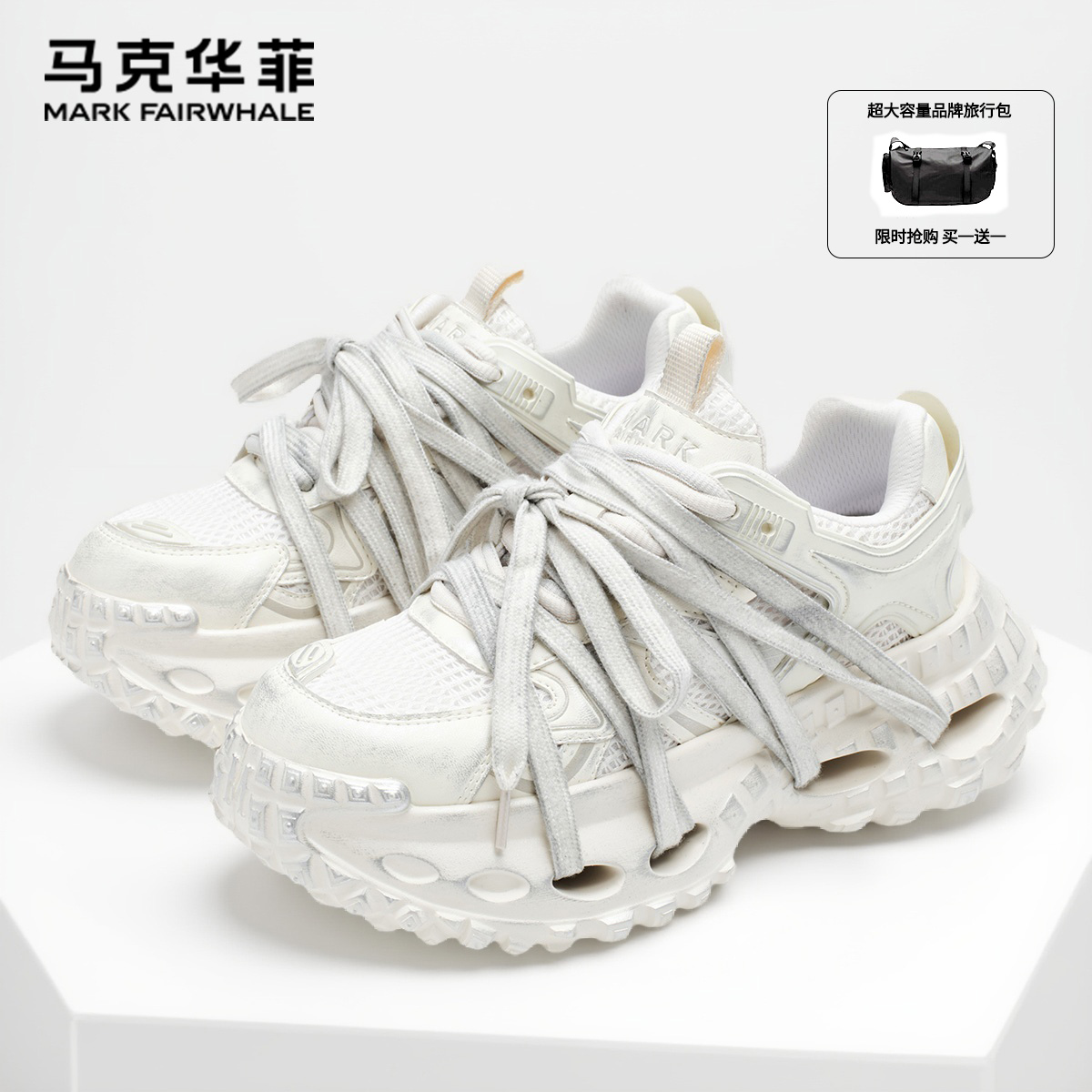 马克华菲女鞋情侣鞋2025新款潮流透气老爹鞋增高轮胎休闲运动男鞋