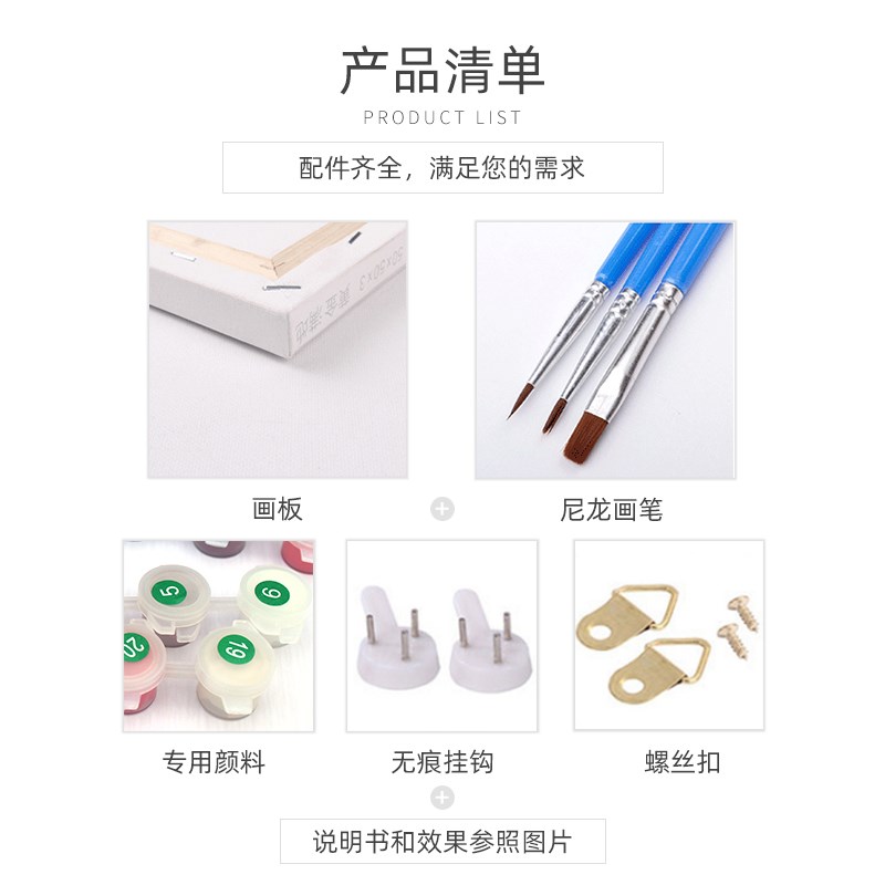 数字油画diy手工填充绿色书房装饰画手绘涂色丙烯油彩画图片