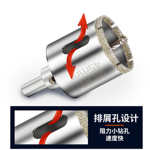 大理石钻孔打孔石材 带定位钻头 瓷砖玻璃开孔器 埃特板 硅钙酸板