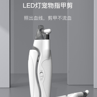 柯基狗狗指甲剪指甲刀指甲钳宠物照血线带灯新手