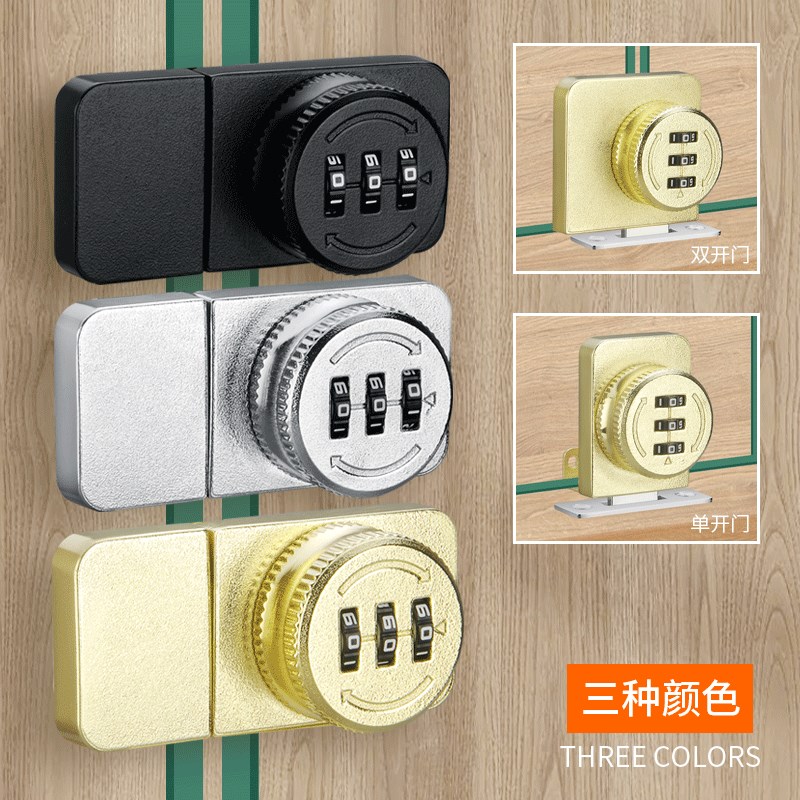 锯齿玻璃柜锁密码锁单双门展示橱窗锁免打孔柜台移门锁储物文件锁