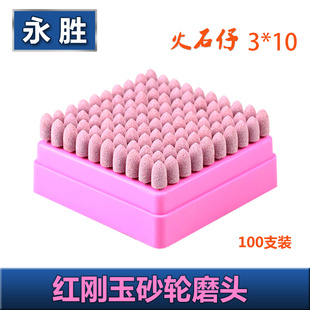 电钻磨头小 磨头 沙轮磨头 砂轮磨头打磨头 雕刻磨头大 抛光磨头