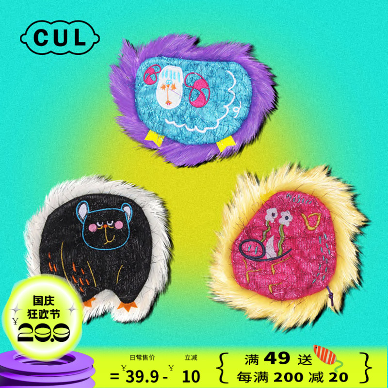 CUL猫咪玩具响纸逗猫棒耐咬自嗨解闷猫薄荷宠物磨牙神器猫玩具
