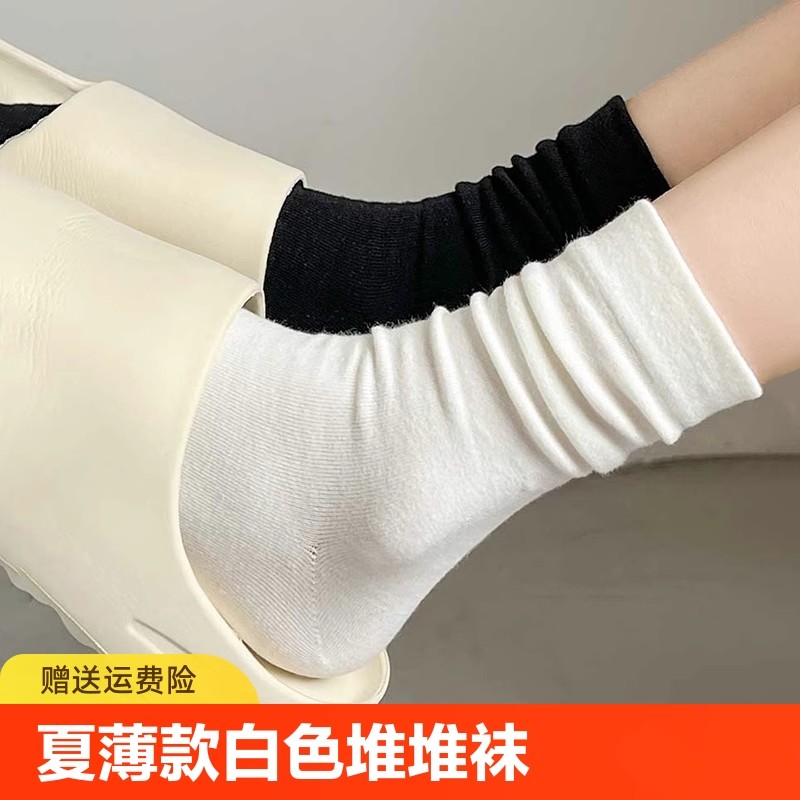 10双白色堆堆袜子女春秋款中筒袜棉袜配小皮鞋秋冬袜黑色月子长袜