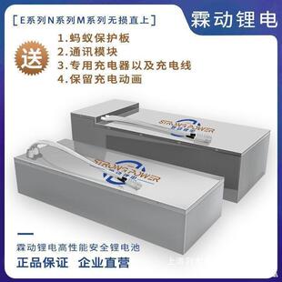 九号直上锂电池60v72v大容量n70c/e80c/m95c宁德时120ah
