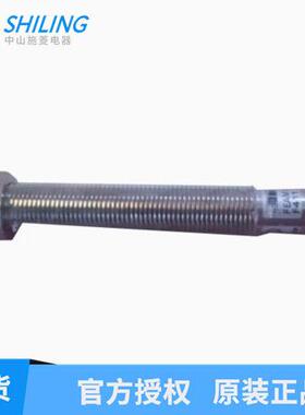 光电 FEAM 08P1002/S5L