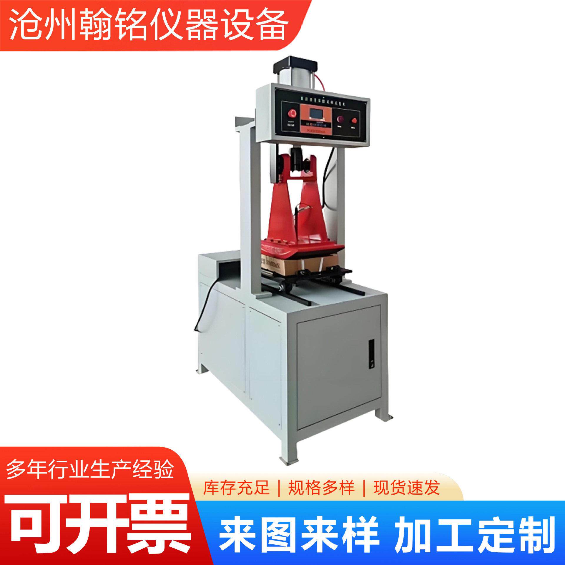气动车辙试样成型机 沥青混合料车辙试样仪 设备厂家生产供应