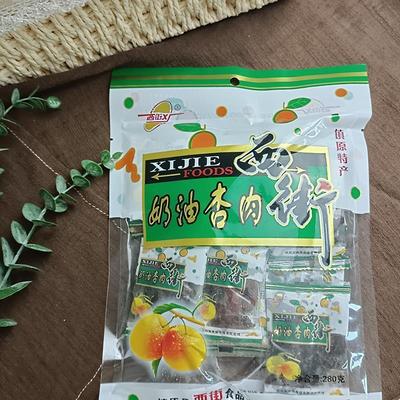 新货西街奶油杏肉280克杏