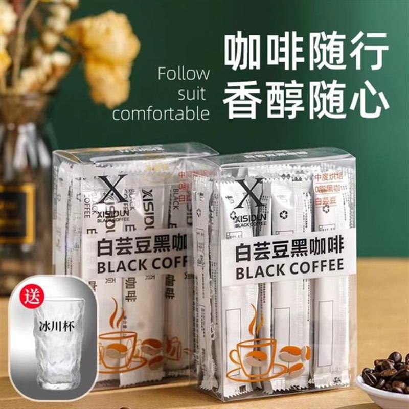 新货/全新手工咖啡浓郁香