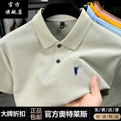 保罗官方奥莱品牌折扣短袖T恤男100%纯棉夏季新款刺绣马标polo衫