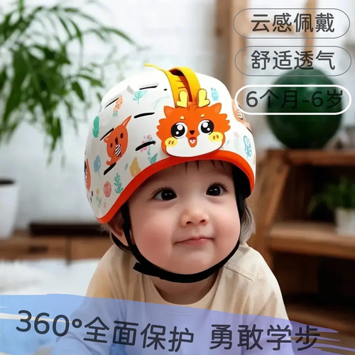 依倍纳防撞神器防摔帽安全帽透气