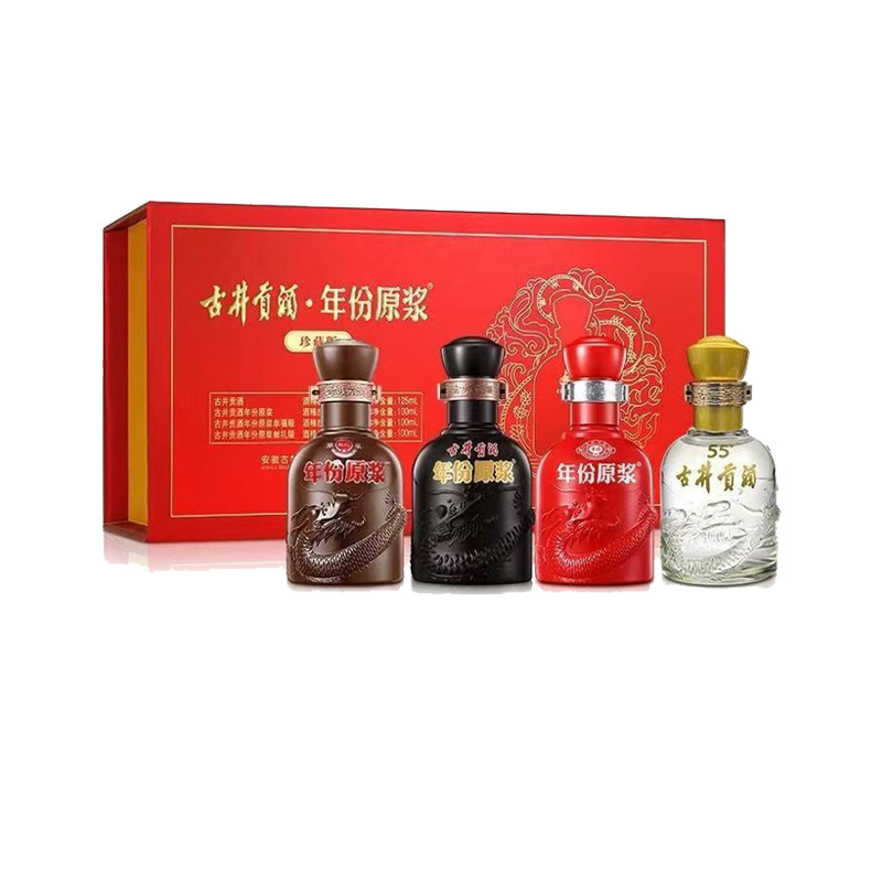 古井贡酒年份原浆珍藏版小酒