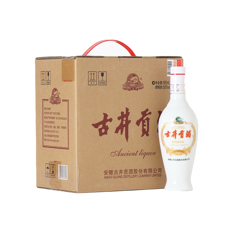 古井贡酒乳玻贡浓香型安徽名酒