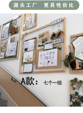 幼儿园展示板楼道走廊墙面装饰环创作品文化展示墙网格实木展示框
