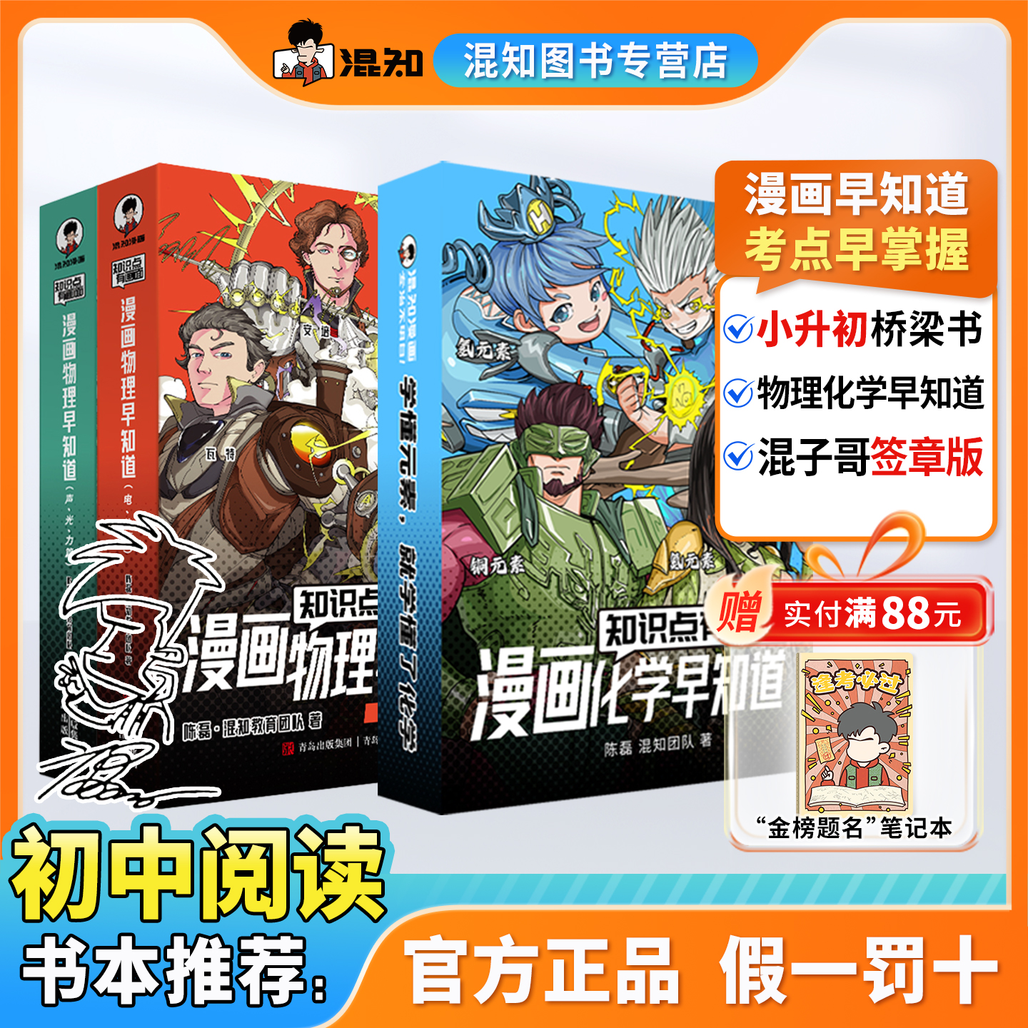 【混知官方】识点有画面•