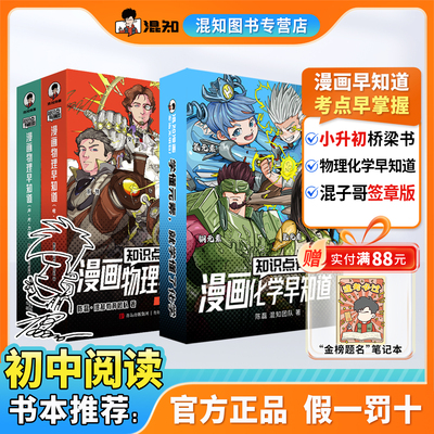 【混知官方】识点有画面•