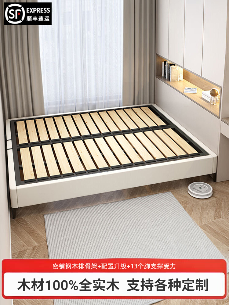 喜康来无床头悬浮床实木榻榻米床钢木排骨架床架定制儿童卧室