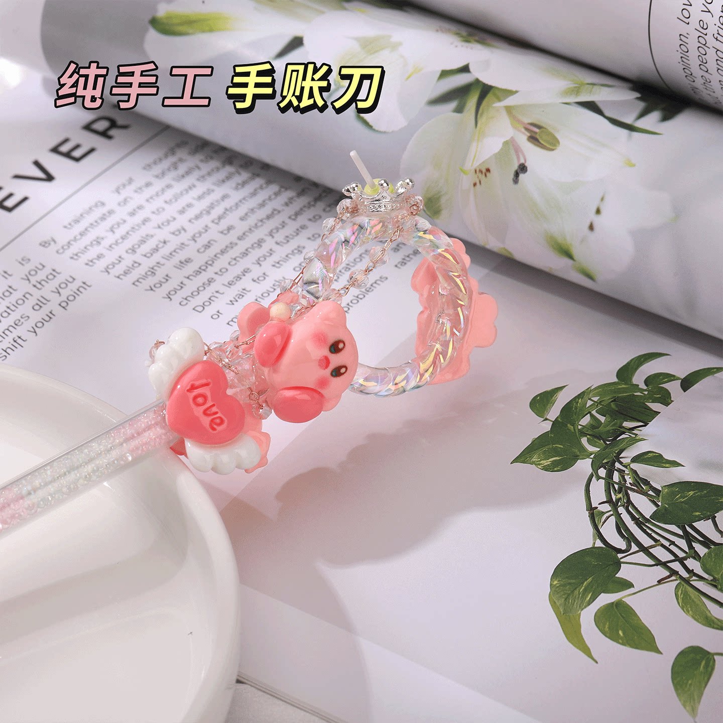 星之卡比可爱高颜值手账笔刀图片