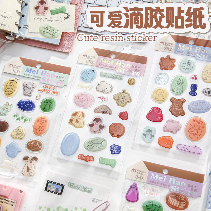 美好商店滴胶ins风咕卡贴纸