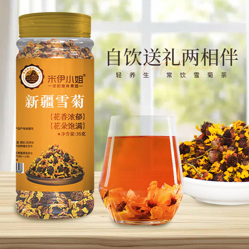 【璇姐专享】米伊小姐新疆昆仑雪菊35g