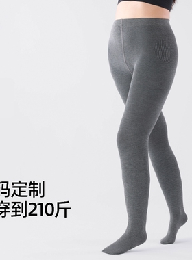 加大码灰色连裤袜胖mm秋冬加绒丝袜打底裤外穿光腿神器微压不掉裆