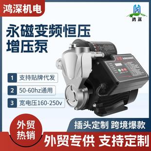 不锈钢永磁变频恒压增压泵家用全自动低音自来水加压泵自吸抽水泵