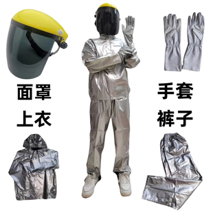 工业UV紫外线防护服准分子防护面罩手套眼镜头盔氙灯杀菌灯管强光