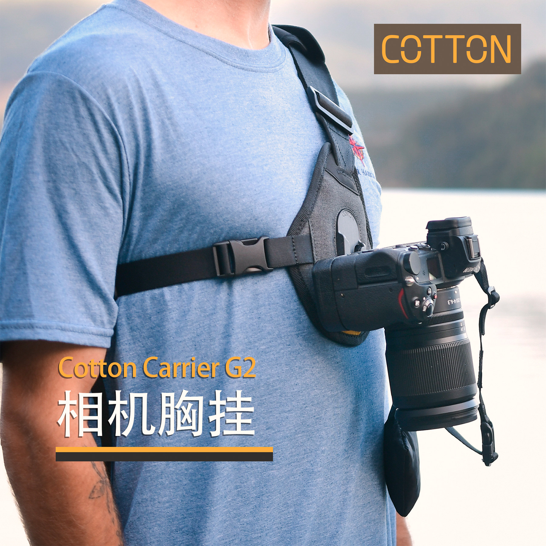 CottonG2相机快拆减压背带