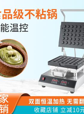 广州首飞灌浆曲奇机蛋挞皮机塔壳机挞壳机盘塔机烤饼机