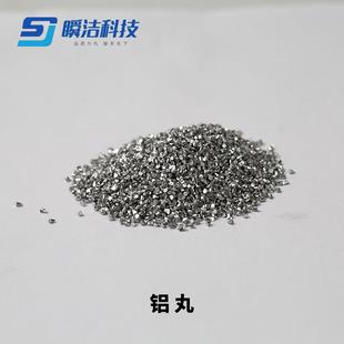 厂家生产供应铸钢砂抛丸机钢丸喷砂机磨料钢丸